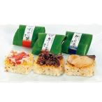 金沢　芝寿し　笹蒸寿し 9個入り            食品　惣菜　料理　ごはんもの　寿司　笹蒸寿し