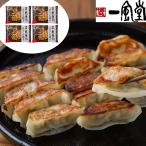  Fukuoka [ Hakata один способ .] Hakata .... гёдза (4 пакет ) SR еда ежедневное блюдо кулинария пункт сердце .... гёдза Hakata Fukuoka 