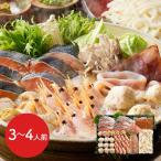  Hokkaido достопримечательность 7 вид. . материал используя . камень . кастрюля комплект (3~4 порции ) SR еда кастрюля кастрюля комплект морепродукты кастрюля камень . лосось автомобиль ke тест .