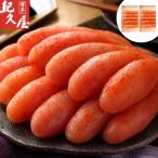  Fukuoka [ Hakata .. магазин ] нет окраска .. минтаевая икра D 220g×2 SR еда морепродукты seafood икра минтаевая икра 
