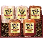  Prima ветчина Кагосима путешествие ветчина подарок H-720S[ прямая поставка товар ] бесплатная доставка еда мясо ветчина сосиски ветчина комплект набор 