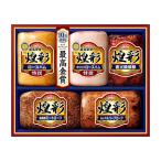 [ круг большой еда ] Kirameki . ветчина подарок комплект еда мясо ветчина сосиски ветчина комплект набор 