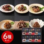  Gifu создание Meiji 10 год [. Mai магазин ] говядина из Hida .......6 вид SR еда ежедневное блюдо кулинария мясо мясо общий . рис. ..