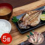 . остров .. соль сушеный продукт ...5 хвост комплект / местного производства рефрижератор бесплатная доставка еда морепродукты seafood сушеный продукт ..... золотой глаз морской лещ 