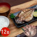. остров .. соль сушеный продукт ...12 хвост комплект / местного производства рефрижератор бесплатная доставка еда морепродукты seafood сушеный продукт ..... золотой глаз морской лещ 