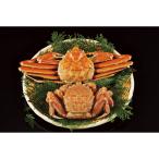 ずわいがに毛がに2尾セット 50-40　（ズワイガニ・毛ガニ・各１尾）【直送品】［送料無料］　　　　　食品　海産物　魚介類　蟹　カニ　ズワイガニ　毛ガニ