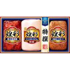 丸大食品 煌彩 ハムギフト MV-383【直送品】送料無料　　　　　　食品　肉　ハム　ソーセージ　ハムセット　詰め合わせ