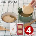  Shimane маленький запад головной офис [........] кошка. .... . тест ../ обычная температура бесплатная доставка в середине свободный z dry еда ежедневное блюдо кулинария немедленно сиденье суп мисо .. предмет 