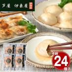  Hyogo [. магазин . восток магазин качественный продукт ] крупный * чёрный свинья жарение маленький ..4 пакет комплект / рефрижератор бесплатная доставка еда ежедневное блюдо кулинария пункт сердце китайский маленький ..