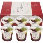  сегодня 29 день до полудня 11:00 до! время ограничено подарок на Bon Festival тоже! Kyoto ... холодный .. столица зензай YF-KZR японские сладости .. зензай .... холодный .. подарок на Bon Festival 