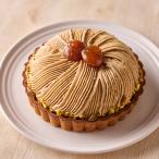 銀座千疋屋 銀座モンブラン　　SR　食品　スイーツ　洋菓子　ケーキ　ホールケーキ　モンブラン　千疋屋