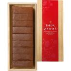  День матери ограничение *5/6~7 отгрузка Kyoto три источник . кастелла . гора (. коробка * День матери с поясом оби ) еда японские сладости кондитерские изделия кастелла 