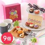 [ праздник! день рождения ].... фруктовый пирог комплект 9 штук зима аромат ( время ограничено :3 месяц 30 до дня ) рефрижератор бесплатная доставка еда конфеты кондитерские изделия фруктовый пирог кошка .. кошка 