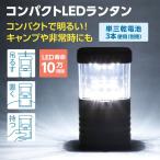  compact LED фонарь предотвращение бедствий мигающий свет ручной фонарь дополнительные фары фонарь 