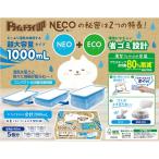 ドライ&ドライUP NECO 超大容量湿気とり 1000mL×2コ入　日本製　　　　　　日用品　除湿剤　乾燥剤　除湿　乾燥　湿気取り