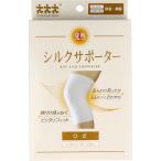  повышение температуры шелк опора колено для 1 листов входит KI здоровье холодозащитный теплоизоляция товары температура . опора температура . накладка опора 