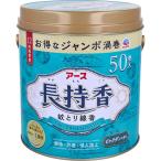 ショッピング蚊取り線香 アース長持香 ビャクダンの香り 　50巻缶入　　50巻箱入　　　　　　　　  蚊取　害虫駆除　虫よけ　蚊取り線香　白檀　アロマ　