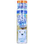 アイスノン 頭を冷やすスプレーGOLD 95g　　　　　　　　　冷却グッズ　冷却スプレー 　暑さ対策　熱中症対策　