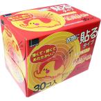  одежда . прикленить модель дальняя инфракрасная область Кайро . температура kun постоянный 30 штук здоровье холодозащитный теплоизоляция товары одноразовый Кайро прикленить 