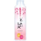  Akita прекрасный человек рис .. косметическое молочко SN 150mL cosme красота уход за кожей уход за телом косметическое молочко 