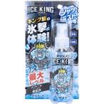  лёд non рубашка Mist ICE KING мята. аромат 100mL переносной охлаждающий товары охлаждающий спрей тепловая защита . средний . меры одежда охлаждающий 
