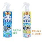 ���₦���� �M�����X�L���[ �E�F�A�N�[�� �S�N�[�� 400mL ��������~���g�̍���  �u�����������V�g���X�̍���     ��p�X�v���[ �����΍�@�M���Ǒ΍�@�ߗޗ�p