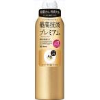 エージーデオ24 デオドラントスプレープレミアム 無香性 180g　　　　　デオロラント　消臭　防臭 　体臭