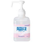 arubo медсестра рука палец дезинфекция .500mL санитария душ перед сном соль элемент кислота вода устранение бактерий 