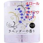  Сикоку Special бумага туалет to бумага лаванда. аромат двойной 30m×4 roll *6 упаковка комплект! всего 24 roll * туалет гигиенические средства 