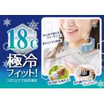 to план Frozen шея частота 18 раз здоровье тепловая защита охлаждающий товары охладитель для шеи 