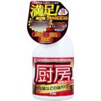 a.!. clean Pro для бизнеса очиститель кухня 420mL уборка инструмент моющее средство мульти- очиститель 