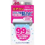  woody labo кондиционер для aroma DE защита от плесени elegant aroma. аромат 17mL уборка инструмент моющее средство защита от плесени моющее средство защита от плесени .