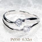 Yahoo! Yahoo!ショッピング(ヤフー ショッピング)Pt950 ツイン ダイヤモンド ウエーブ リング 0.32ct