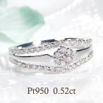 Pt9500.52ctダイヤモンド...