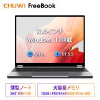 WPS Office付き13.5型 タッチパネル N100 Corei3 ノートパソコン YOGA 360°回転 CHUWI FreeBook 12GB+512GB 薄型PC 軽量 持ちやすい プレゼント