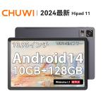 ショッピング動画 母の日 Android13 SIMフリー wi-fi モデル CHUWI Hipad XPro 10.51 インチ タブレット 6GB+128GB 1920*1200 GMS認証 軽量 wi-fi 5G 動画視聴 ネット授業