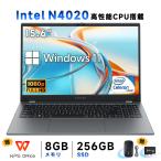 WPS Office付き ノートパソコン Win11 ノートpc 初心者向け 格安 15.6型 CHUWI Herobook Plus 8GB+256GB 軽量 Webカメラ WIFIモデル Intel N4020 英語配列