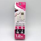  почтовая доставка возможно кабель USB зарядка &amp; такой же период Lightning кабель iPhone5 iPad iPod 1.2m Kashimura KL-16