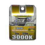  галоген клапан(лампа) H11 3000K super желтый желтый клапан(лампа) соответствующий требованиям техосмотра 120W Class машина brace BE-311
