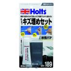 ホルツ 水性カンタンパテ キズ埋めセット 15g MH189