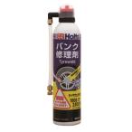  ho rutsu шина сваривать ( большой ) ремонт проколов 1000cc~2500cc 400ml MH763