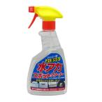リンレイ 水アカスポットクリーナー 全塗装色対応 B-14