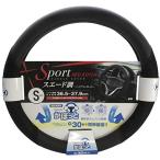 ヤック かぽっとハンドルカバー ス�