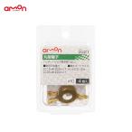 エーモン 丸型端子 4個入 Φ10 バッテリーからの電源取り出し AV(S)0.5〜2sq DIY 3321