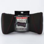 STディンプルネックRD 車 内装用品 クッション フジヤマ 240714