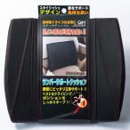 STディンプルランバーRD 車 内装用品 クッション フジヤマ 241714