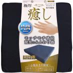 癒し 極厚クッション クッション テレワーク オフィス 家庭 疲労緩和 プラウド DIY-001