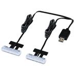 LEDフロアライトUSB 2連 ブルー ホワイト切り替え セイワ F338