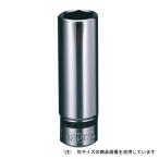9.5MMディープソケット NB3L-15 KTC ネプロス DIY 工具 道具 ドライバー レンチ スパナ ソケットレンチ 京都機械工具 11939