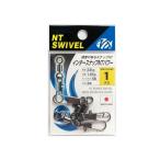 N.T.SWIVEL Inter зажим NT энергия #1 черный 1 номер 36054 NT вертлюг 